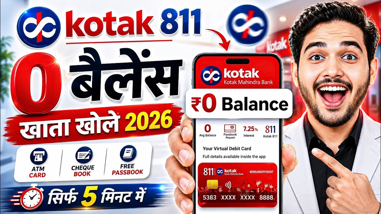 Kotak Mahindra Bank Open Account Zero Balance | Kotak 811 Account Opening Online Zero Balance