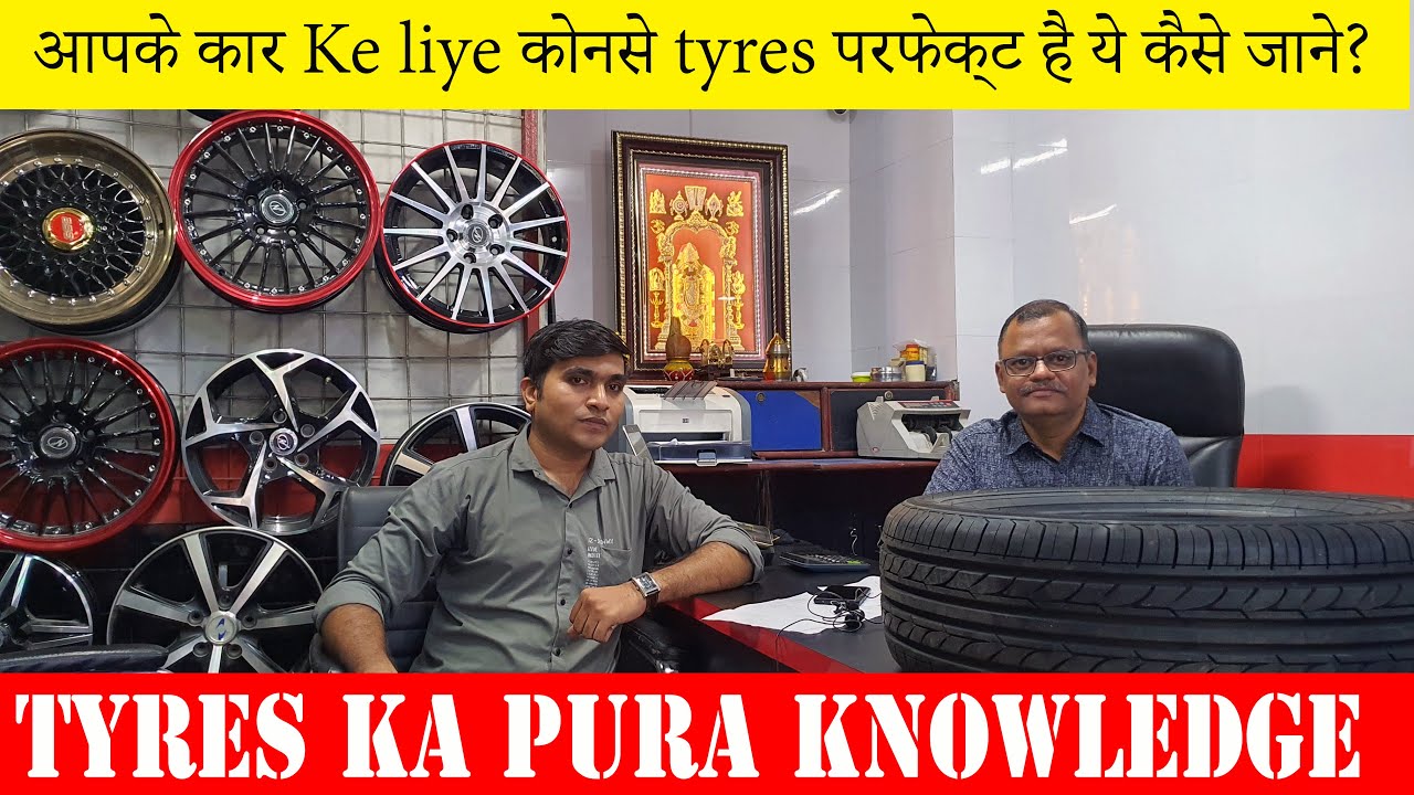 Which Is The Best Tyres For Indian Road || Tyres Ka Pura Knowledge