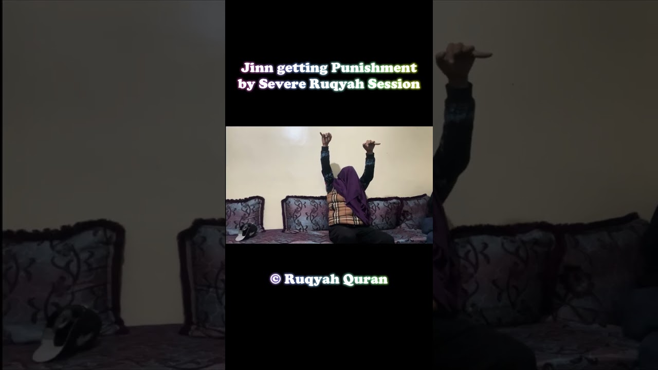 Jinn getting punishment by Strong Ruqyah Shariah #ruqyahshariah