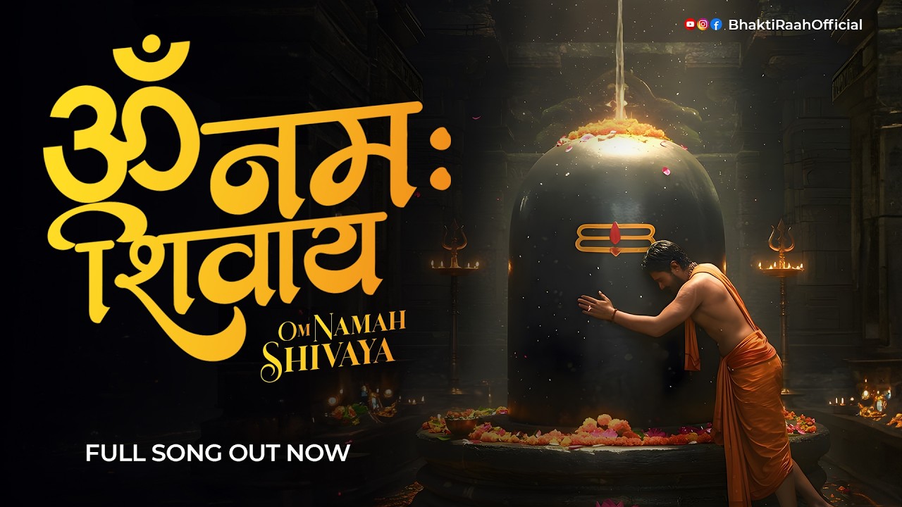 Om Namah Shivaya | Divine Shiva Chant | Healing & Inner Peace | Mind Relax LOFI 8D 2026