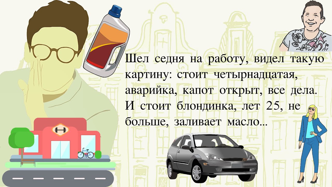 🏠Сборник Новых,Смешных До Слёз Жизненных Историй,Для Супер Настроения На Весь День!