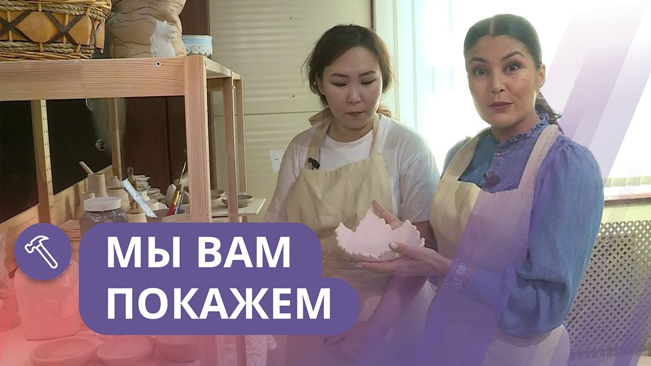 Мы вам покажем: Виды обработки глиняной посуды