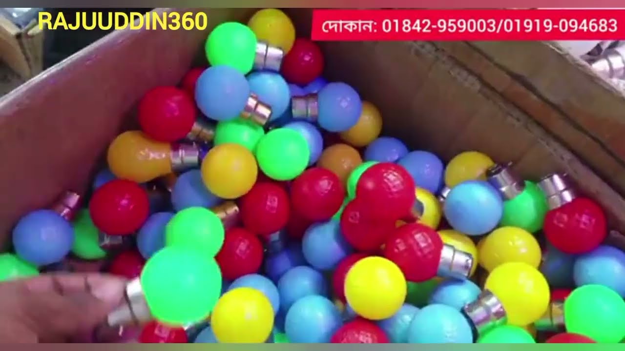 শীতে পানির দামে বাল্ব ইলেকট্রিক মাল।। পাইকারি কাপ্তান বাজার।। #wholesale #business #rajuuddin360