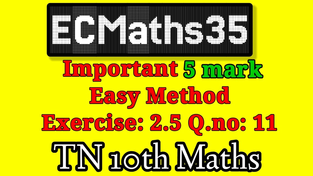 tn sslc maths exercise 2.5 sum 11 @ECMaths35 