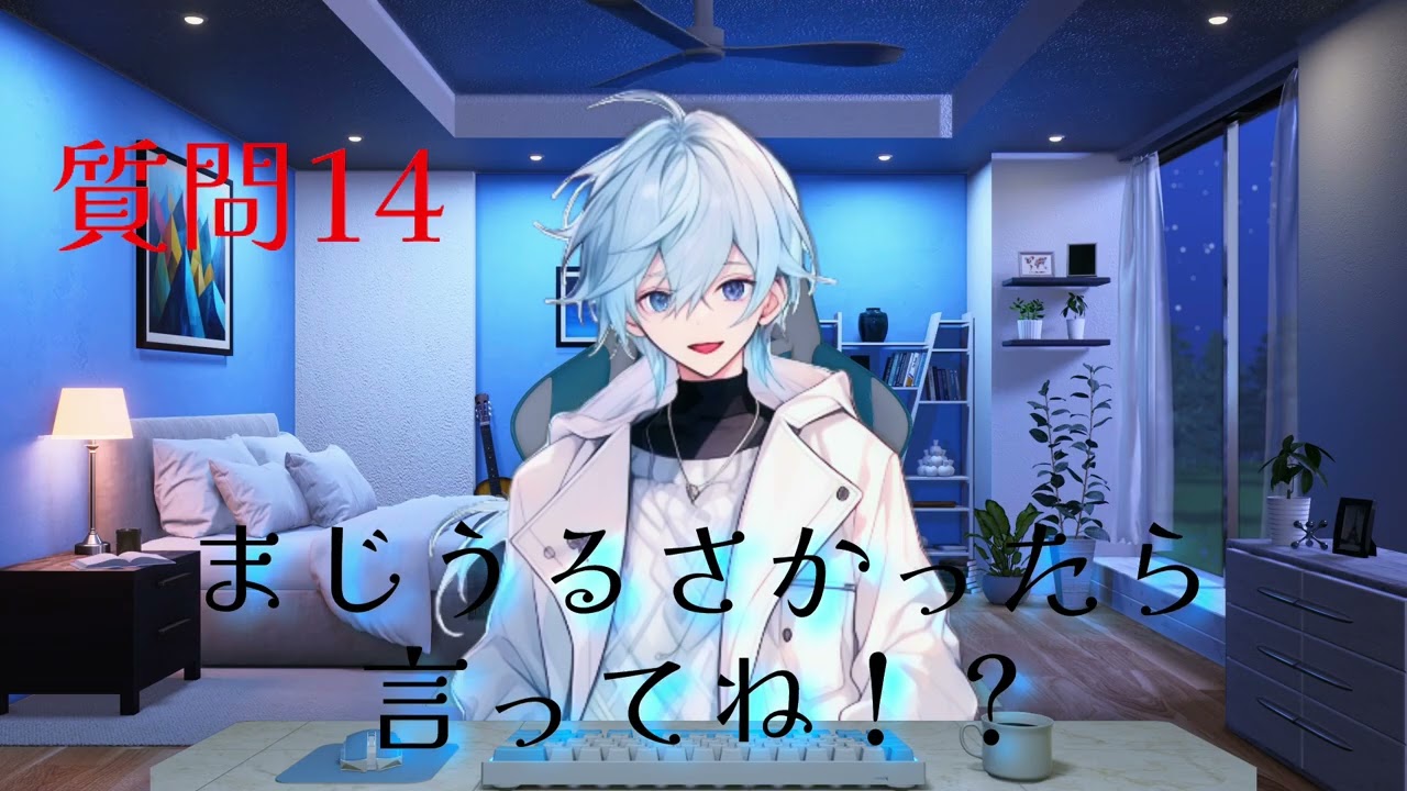 灰崎空です！自己紹介動画になります( *°∀°* )  #vライバー #自己紹介動画  #自己紹介 #iriamライバー #iriam 