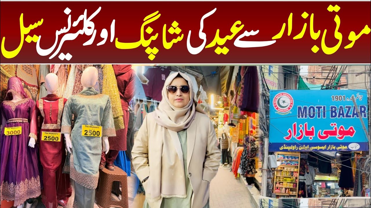 Moti Bazar Eid Shopping + Winter Clearance Sale 😱 | Embroidered Lawn Pret at Crazy Prices |