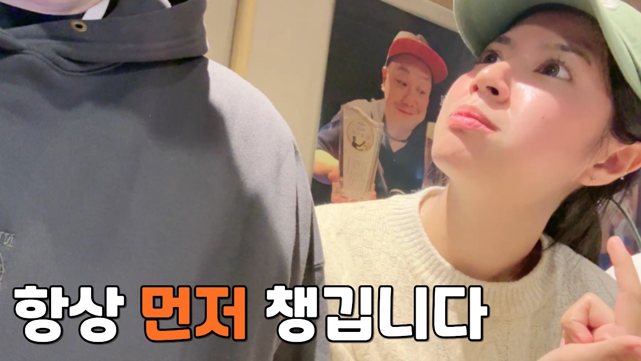 하루 같이 보내면서 생각이 바뀌었습니다 #한태커플 #국제연애 #국제결혼