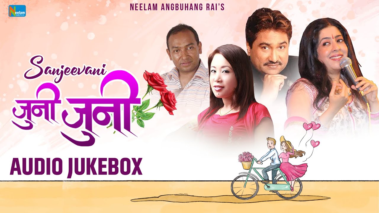 Nepali Super Hit Songs|Jukebox Nepali Songs || Juni Juni || Sanjeevani, Kumar Sanu, Neelam Angbuhang