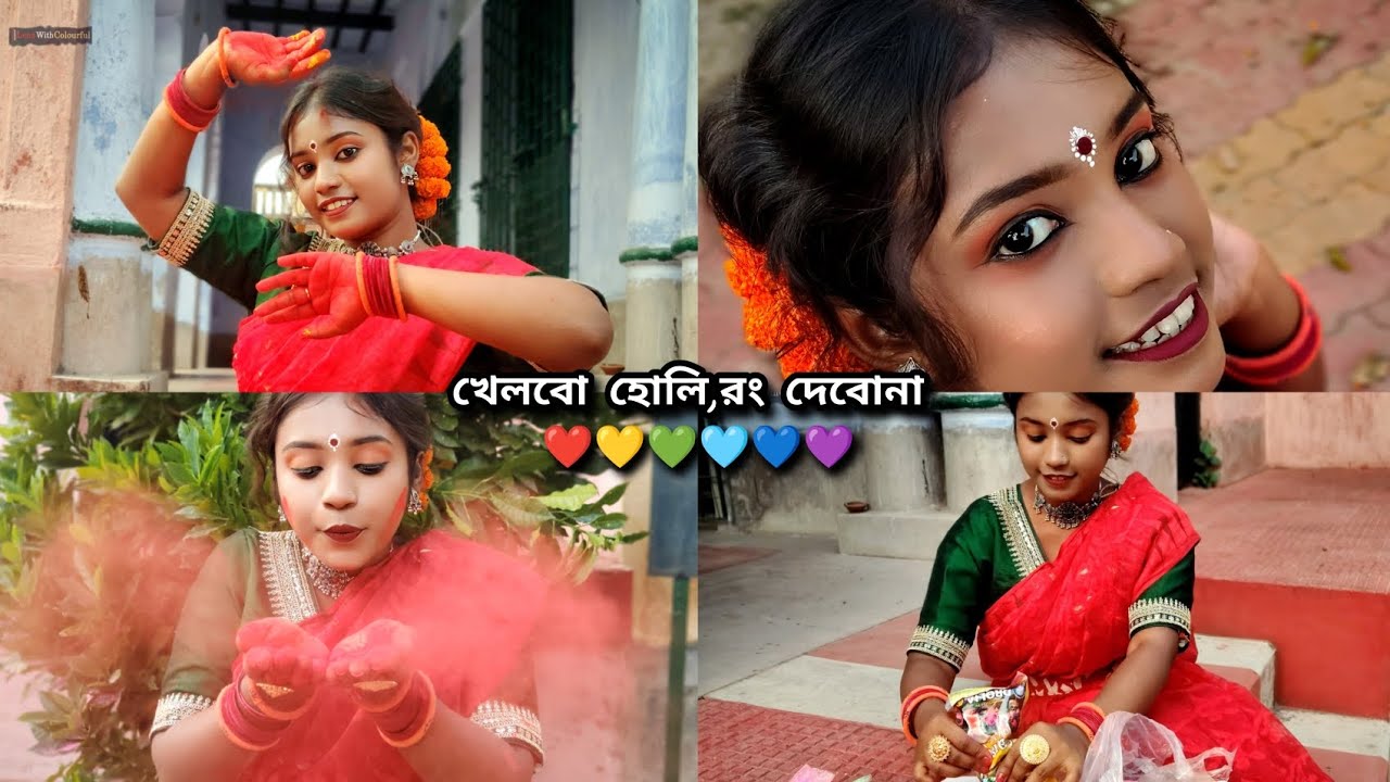 খেলবো হোলি, রং দেবোনা ❤️💛💚🩵💙💜#ytshorts #india #dance #dancevideo #dancer 