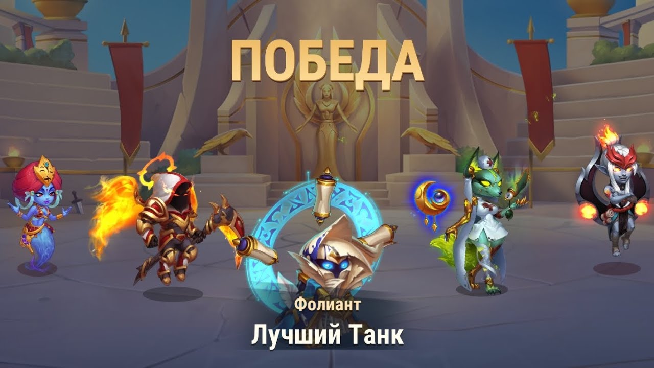 Хроники хаоса 🔥 Классические) Нелегкий путь в лигу Чемпионы III 