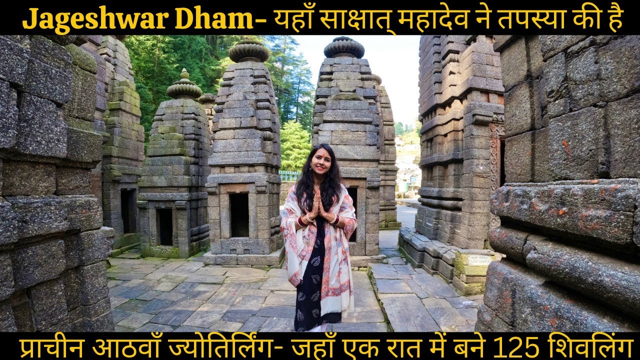 The World's First Shivling Temple I Jageshwar Dham I Jageshwar Travel Guide I