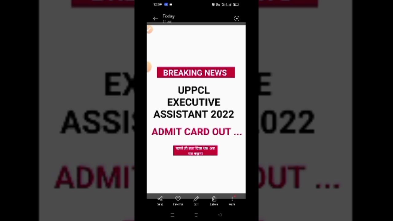 UPPCL EXECUTIVE ASSISTANT 2022 ADMIT CARD LINK ACTIVE