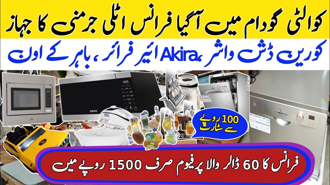 Imported Amazon Lots in Shershah |Home & Kitchen Gadgets Airfryer,Microwave oven,Imported Dishwasher