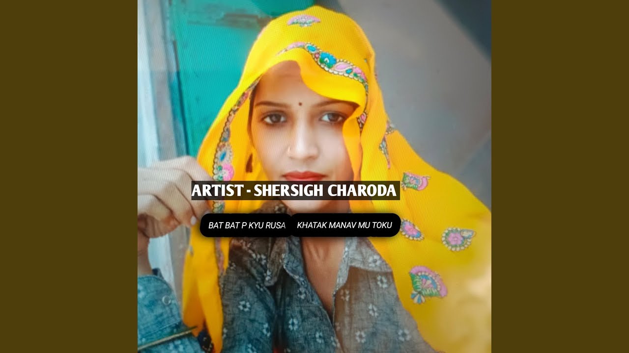 MARO BAROSHO KAR L