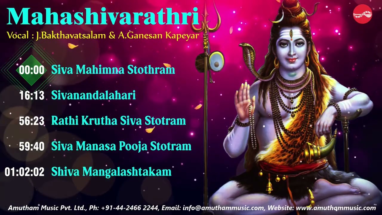 Maha Sivarathri 2026 || Sivanandhalahari || Sanksirt Slokas || J.Bakthavatsalam & A.Ganesan Kapeyar