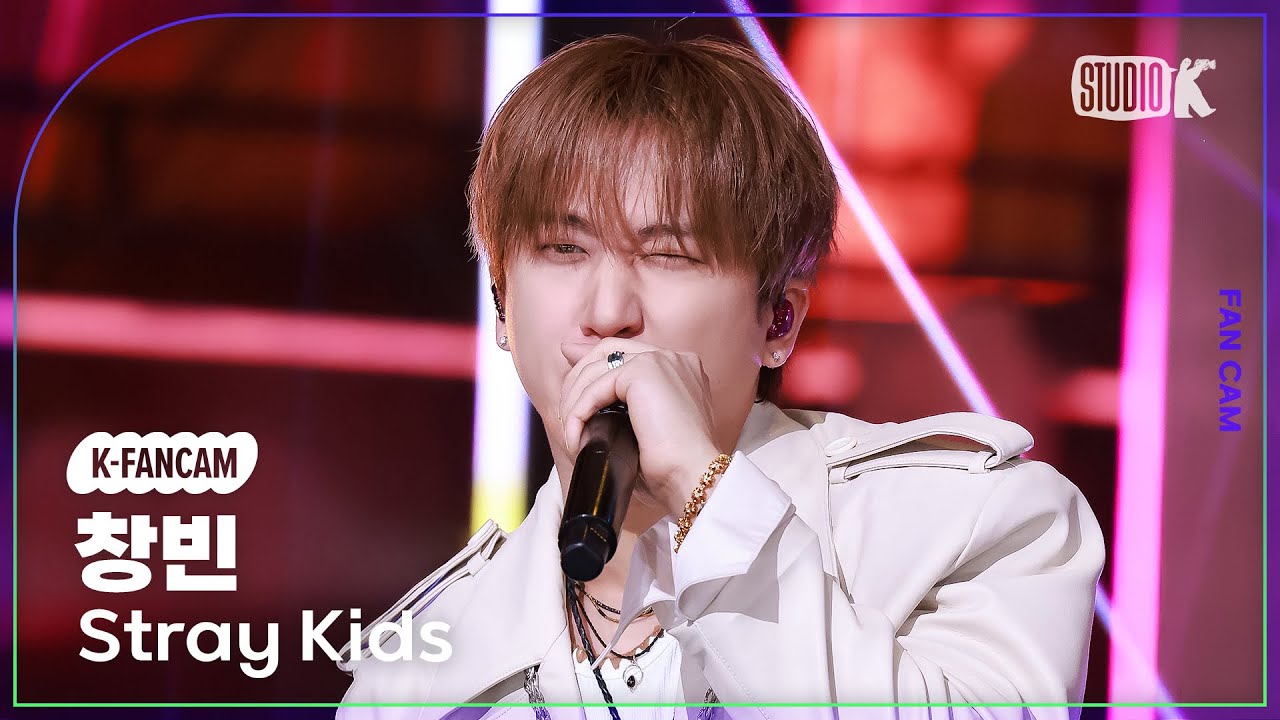 [K-Fancam] 스트레이 키즈 창빈 직캠 'Do It' (Stray Kids CHANGBIN Fancam) @뮤직뱅크(Music Bank) 251121
