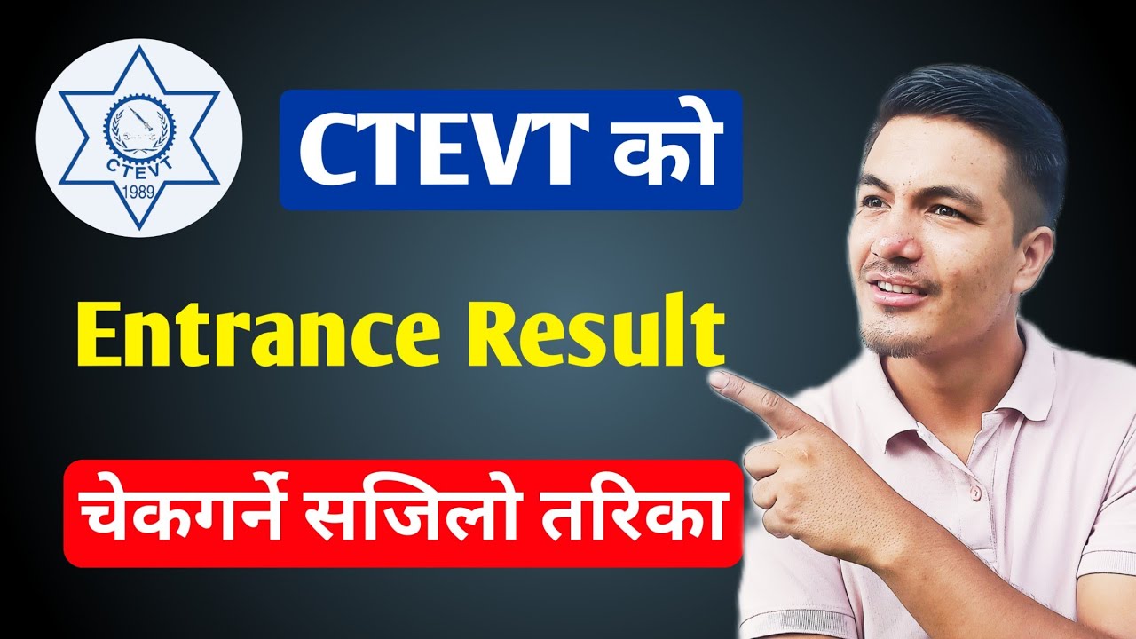How To Check CTEVT All Notice & Exam Result || CTEVT Nepal