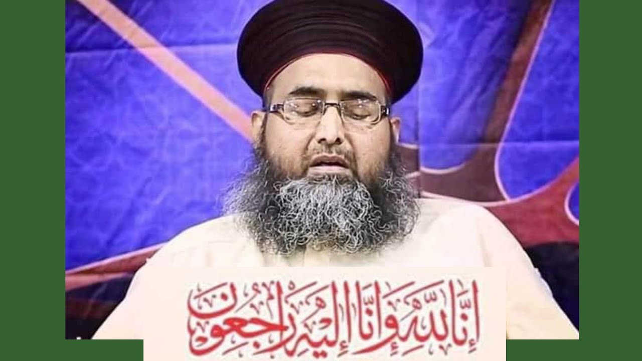 Last Naat Allama Mufti Abid Jalali ؒ