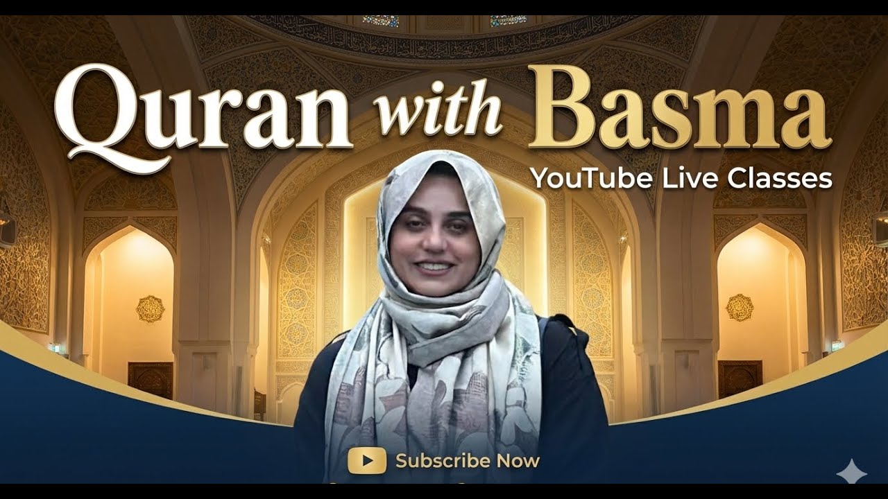 Daura  e Quran 2026 surah Yusuf Juz 12 para 12 & Juz 13 parah 13