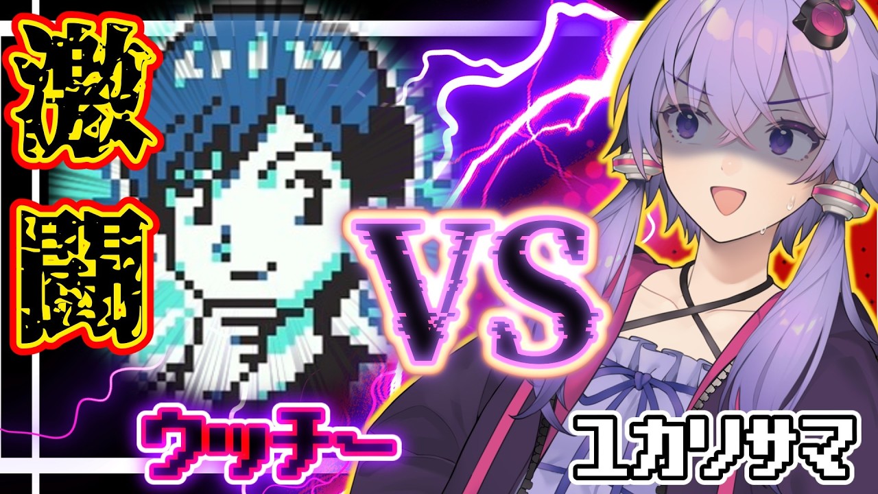 ◆アクアクラブマスターは水着美女！？予想外の激闘展開…！ VSウッチー編【ポケモンカードGB】【実況プレイ】【Part9】