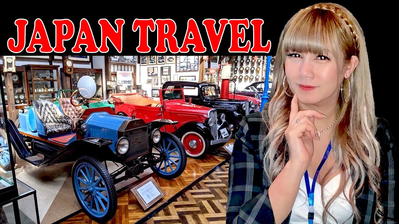 福山自動車時計博物  : FUKUYAMA AUTO & CLOCK MUSEUM ❣️ MISS RAH