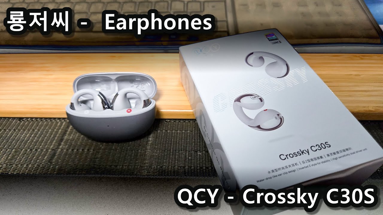 Box Open : QCY Crossky C30S 무선 블루투스 이어폰