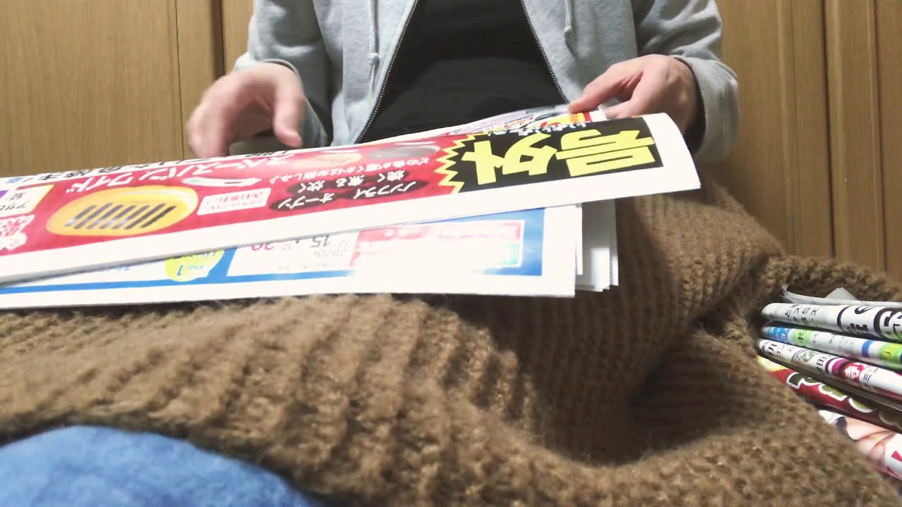*ASMR*チラシをめくる音(無言)#2・紙の音・Page Turning