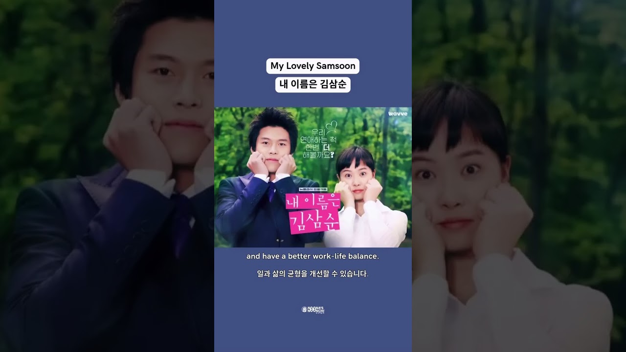 these are #kdrama examples of #workplaceromance that I like! #noonasnoonchi #licensedtherapist