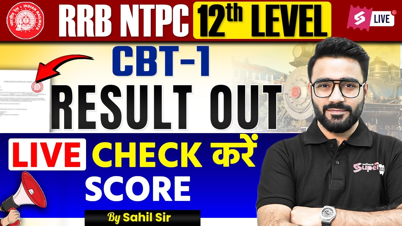 RRB NTPC 12th Level Result 2025 Out | NTPC Undergraduate Result 2025 |  RRB NTPC 12th level cut off