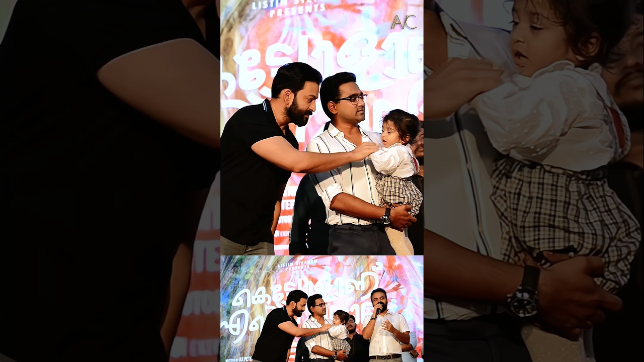 Prithviraj Fun with Asif Ali daughter 