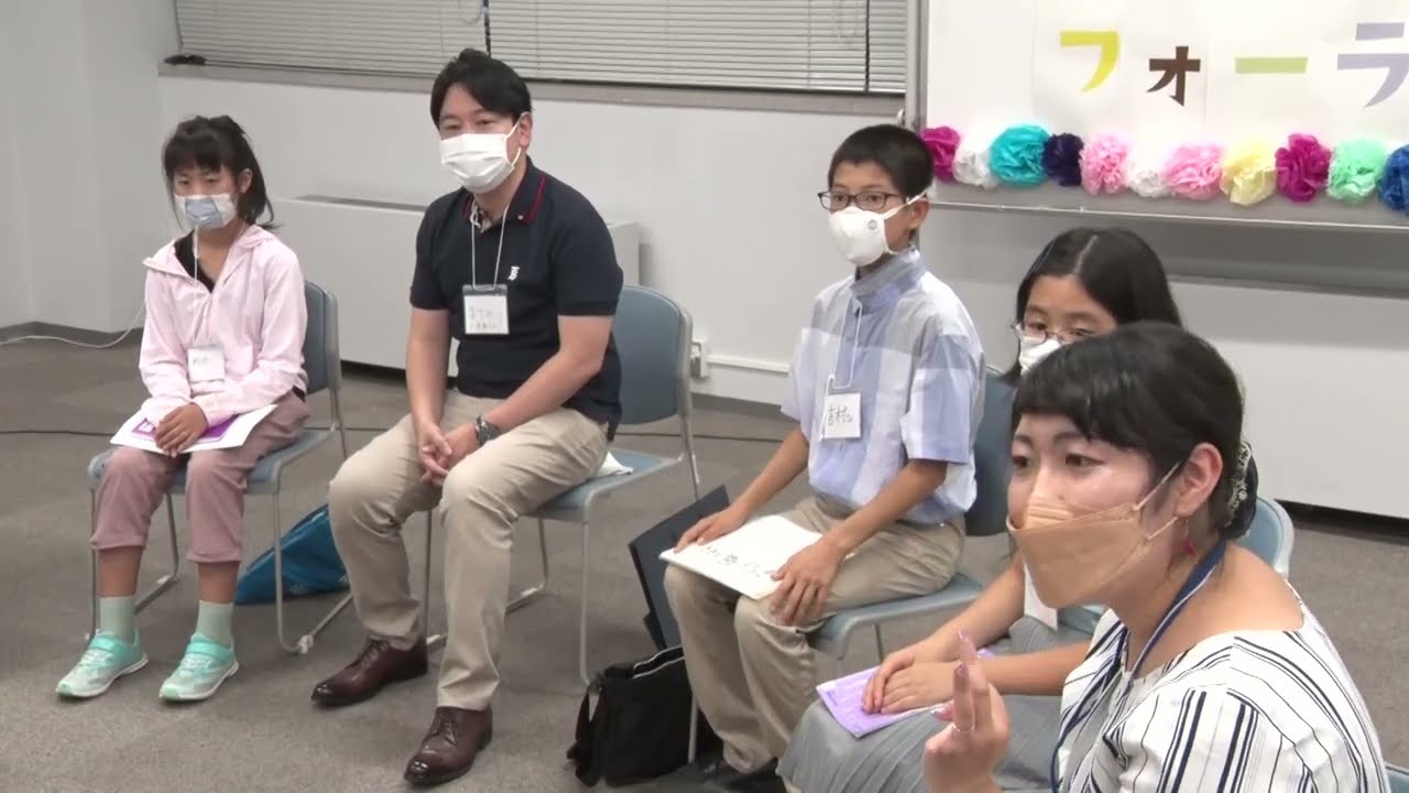 第1回こどもまんなかフォーラムを開催（かいさい）しました！