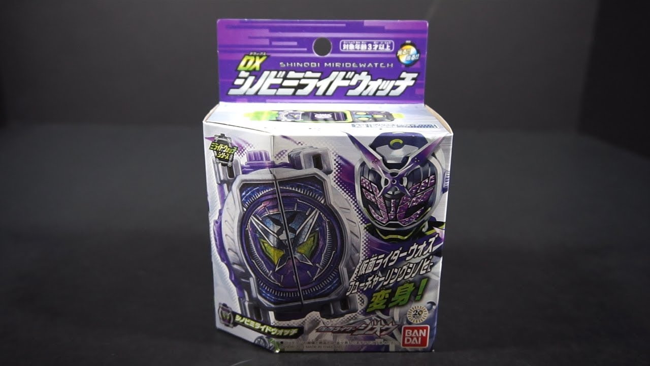 DX Shinobi Miridewatch Review - PowerRider