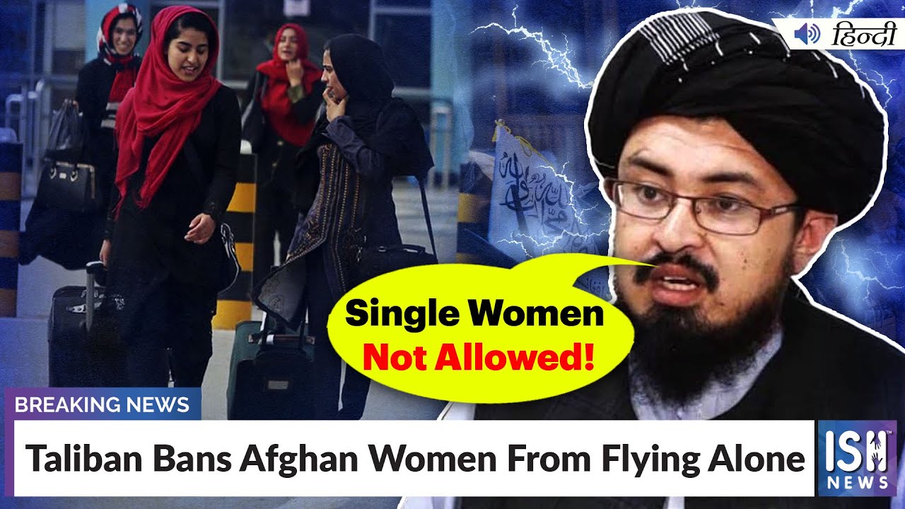 Taliban Bans Afghan Women From Flying Alone | ISH News