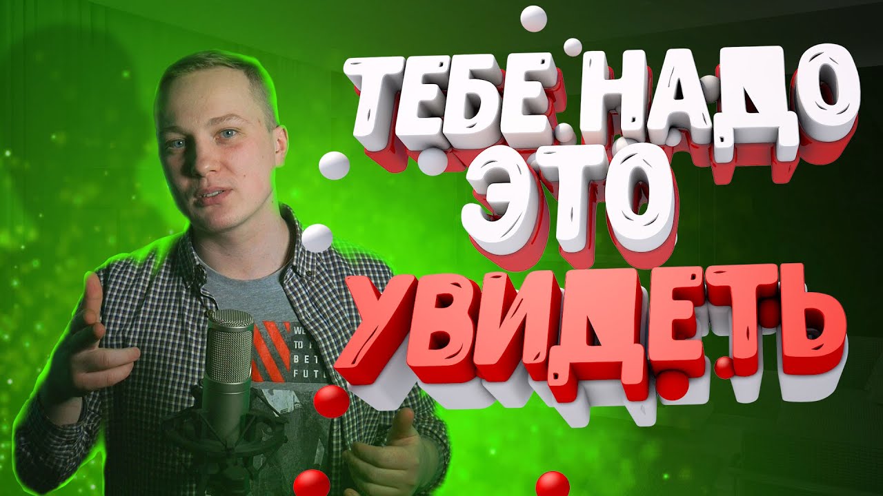 Трейлер канала BadboX