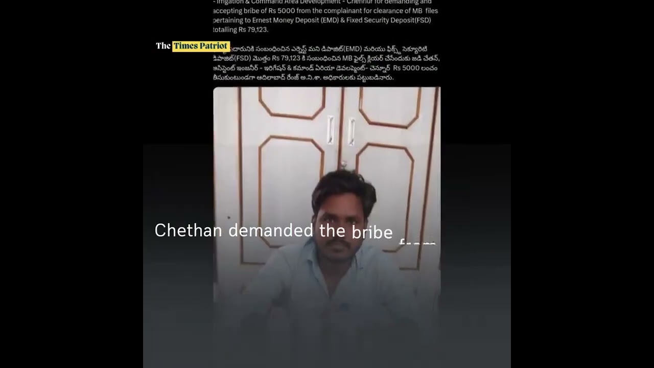 Assistant Engineer Arrested for Accepting ₹5,000 Bribe | ACB Operation in Chennur
