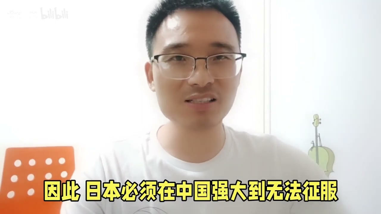 【通说人文】日本为什么发动侵华战争？这个原因绝大部分人都不知道