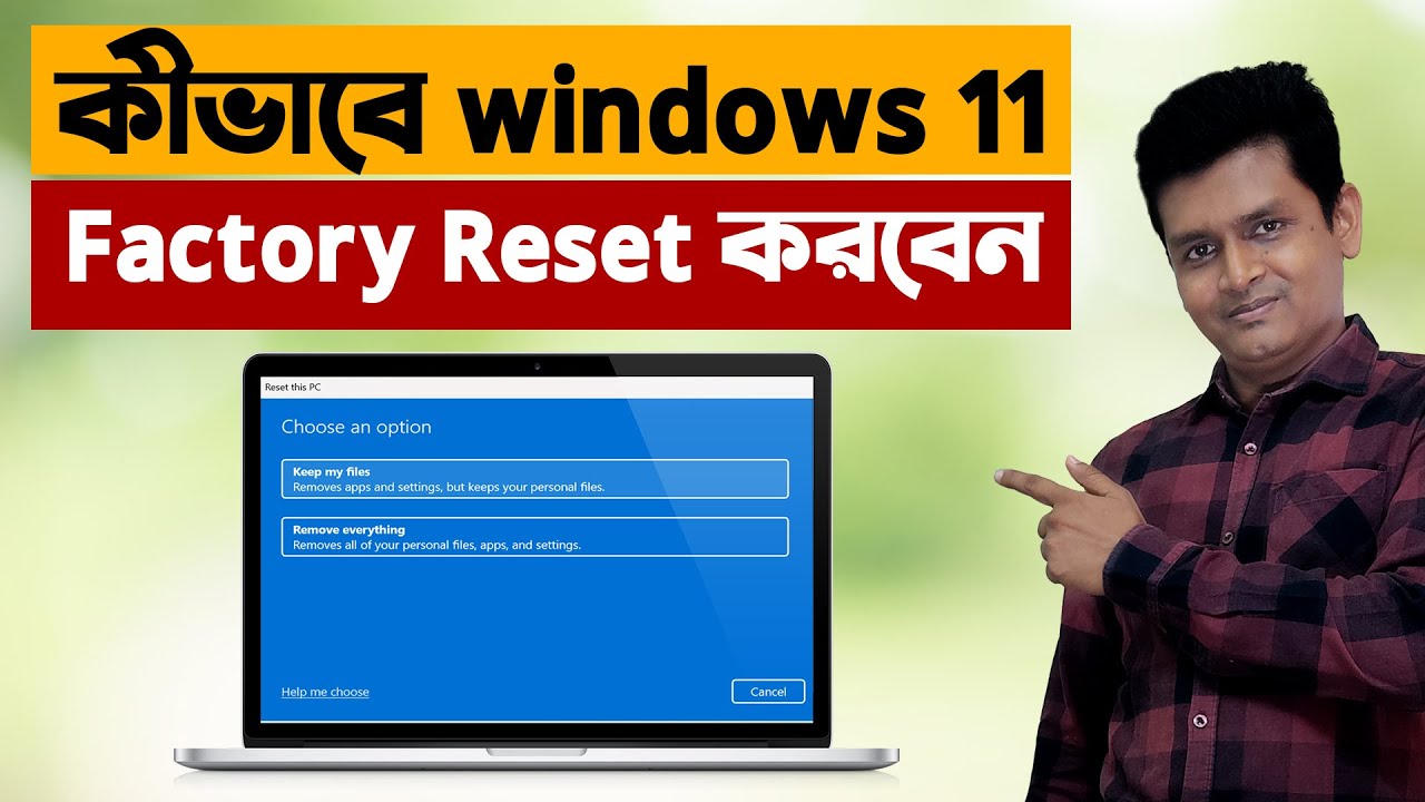 How to Factory Reset Windows 11 -  How To Reset Windows 11 Laptop - কম্পিউটার ফ্যাক্টরি রিসেট করবেন