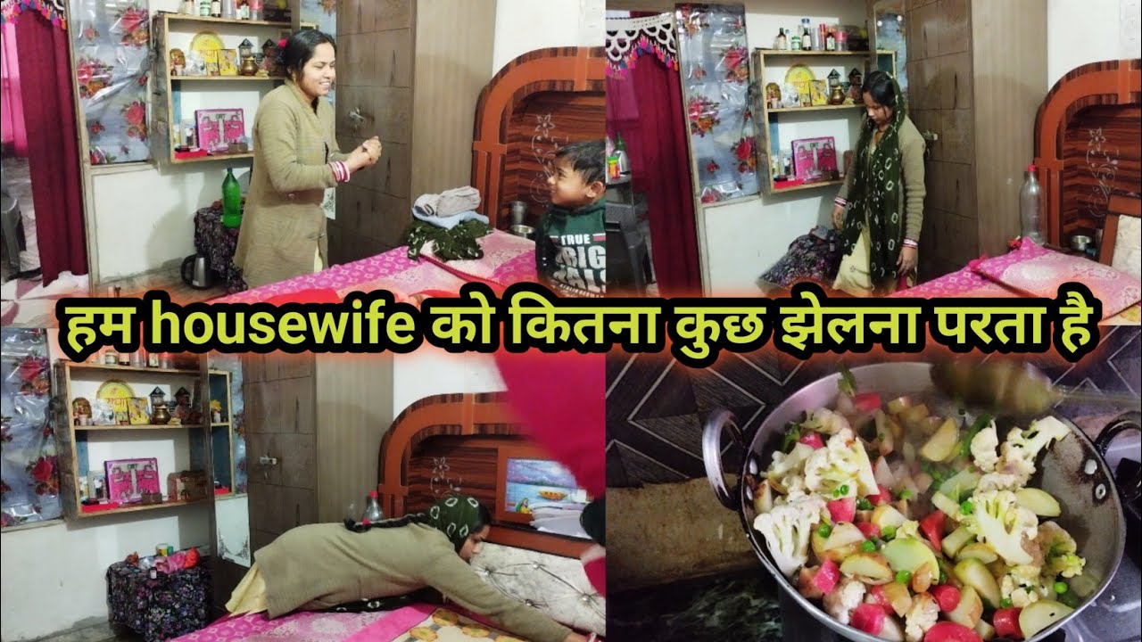 😢Husband जी के लिए इतना करती हु और आज वही ये सारी बाते सुनाएंगे सोचा नही था🌺#vlog 