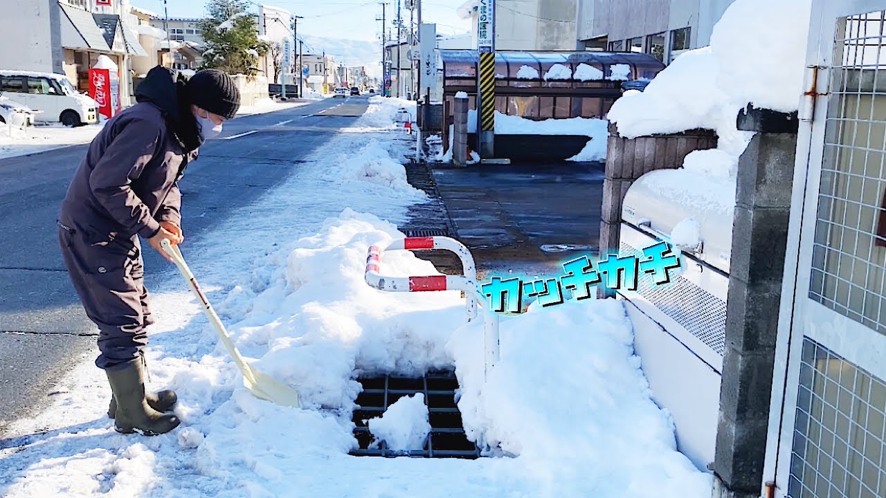 【4K】はぁ〜固まっちゃったカッチカチの圧雪を流雪溝にドボン除雪☃️☃️