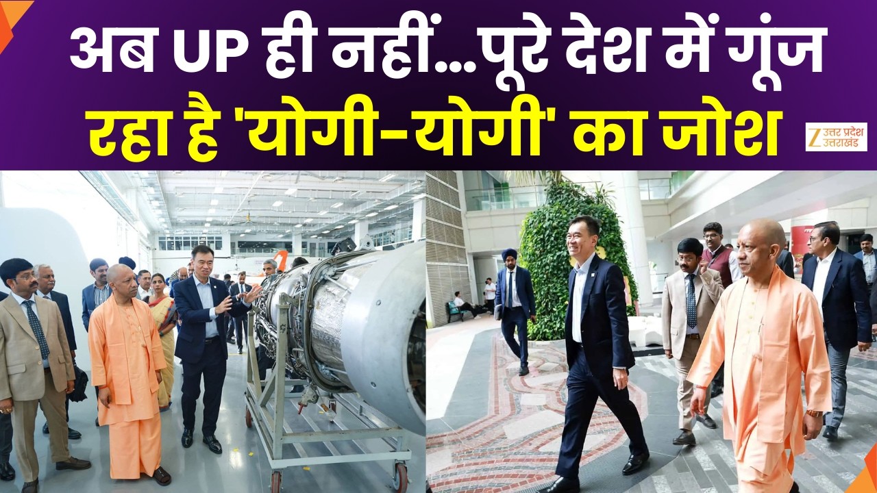 CM Yogi In Singapore :योगी मॉडल' को दुनिया देख रही...सिंगापुर में योगी...तेवर सनातनी
