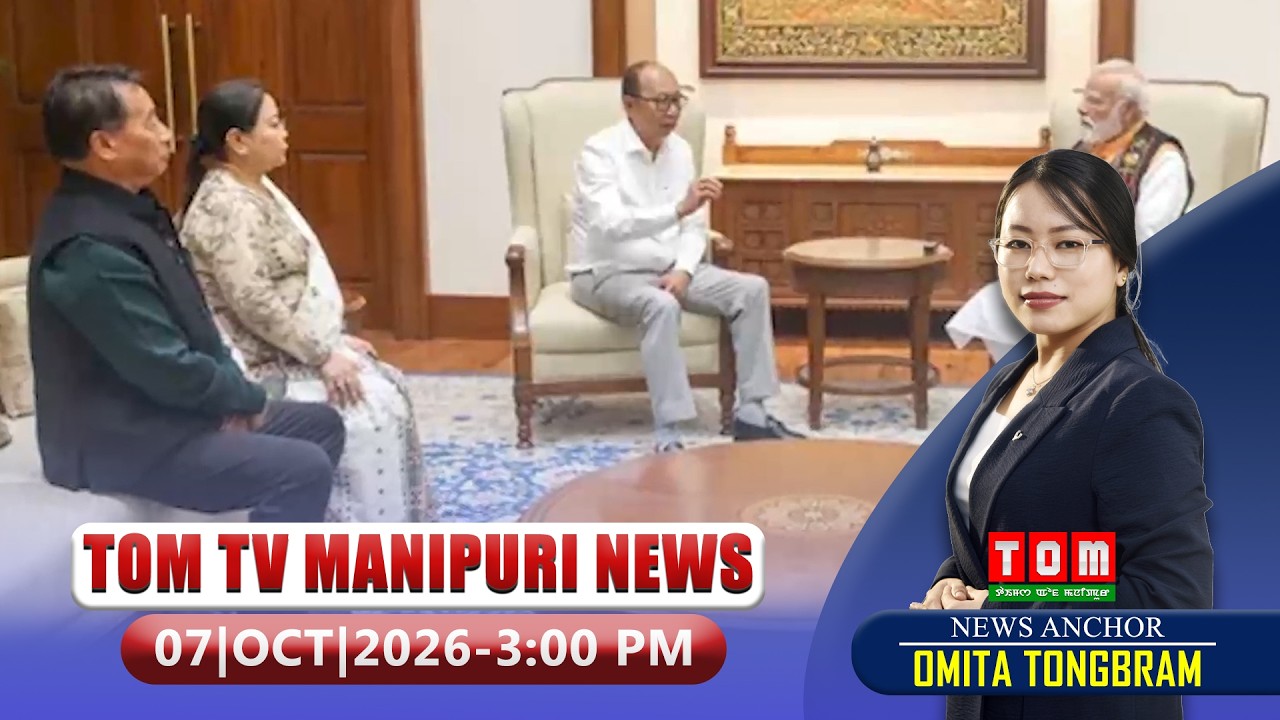 LIVE | TOM TV 3:00 PM MANIPURI NEWS, || 07 OCT 2026