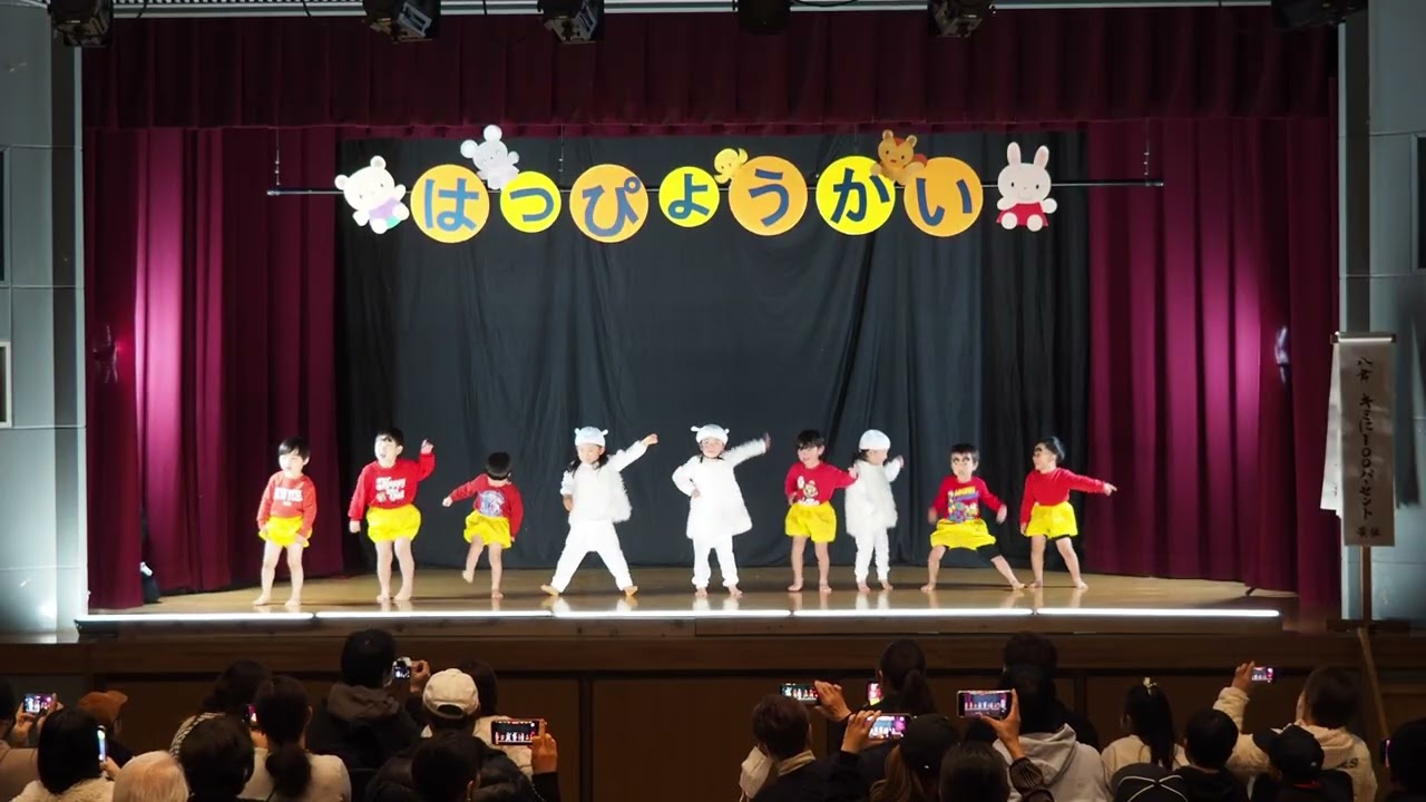 キミに１００パーセント（黄組）：源空寺保育園；第80回お別れ遊戯会・音楽会(20260228)