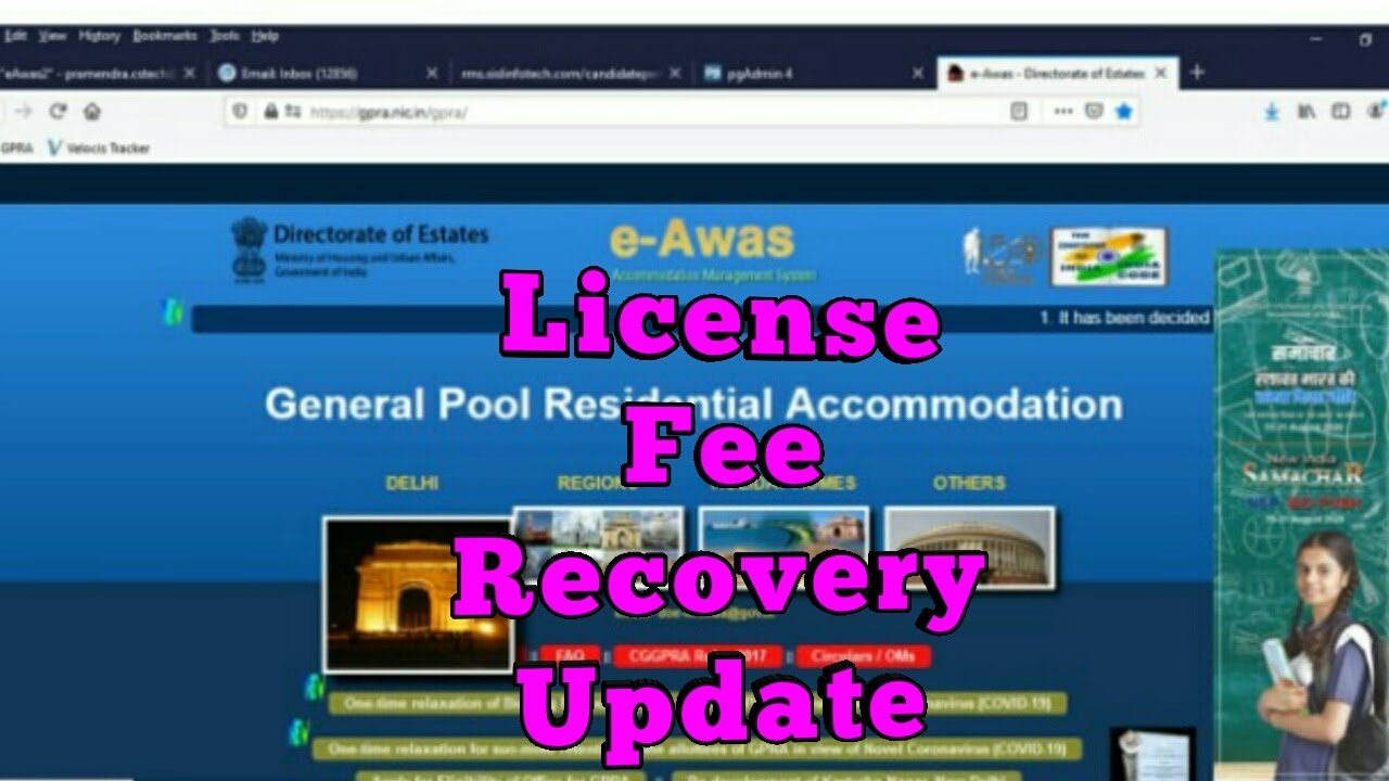 GPRAमें  license fee recovery update कैसे करे I