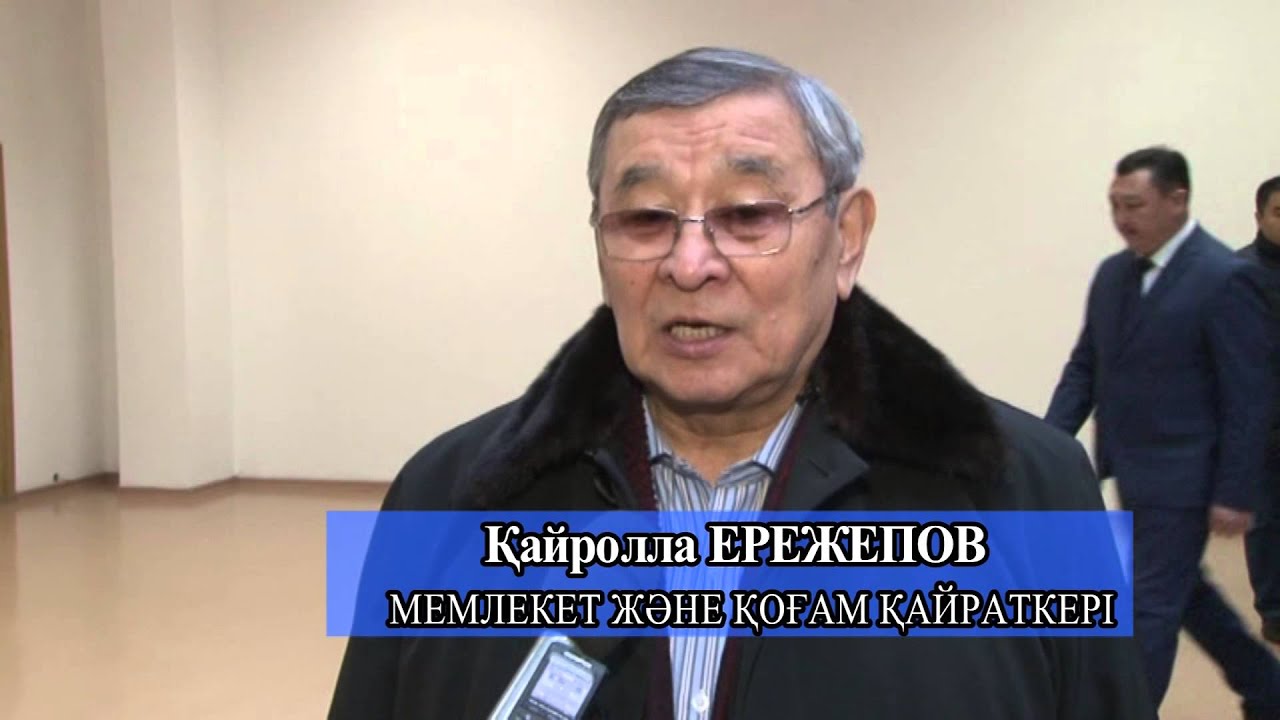 Абиш Кекилбаев. Заманымыздың заңғары еді