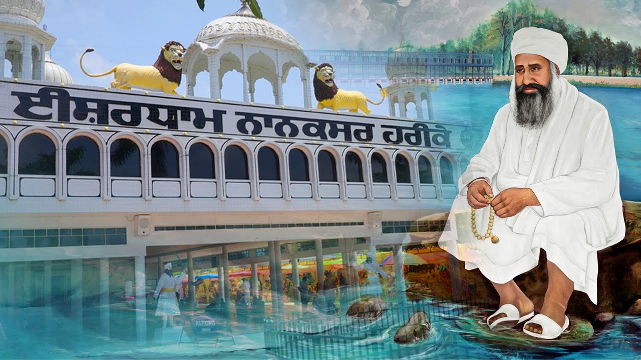 Ishardham Nanaksar Harike