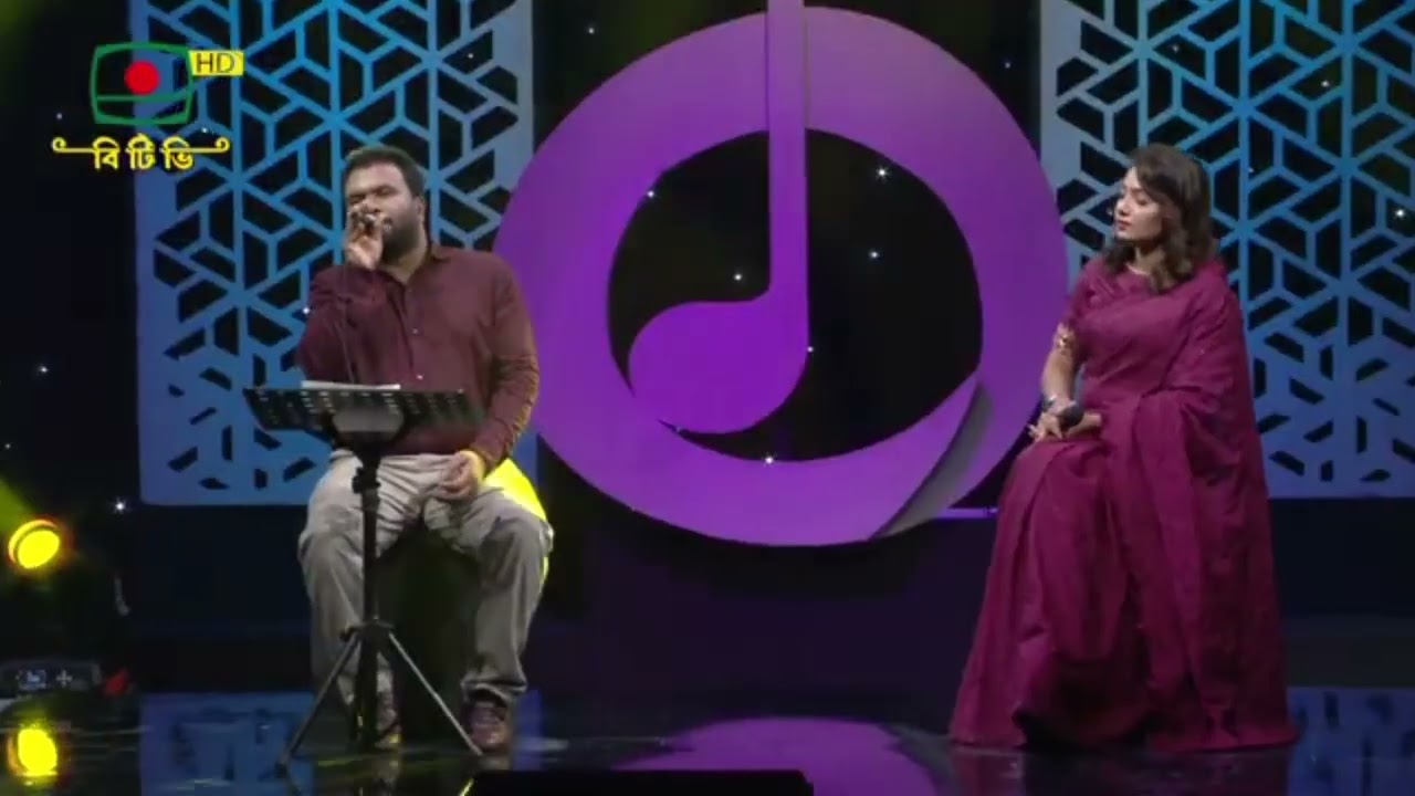 ৯/৯/২৫তাং বিটিভিতে সংগীতাআয়োজনে উপহার 