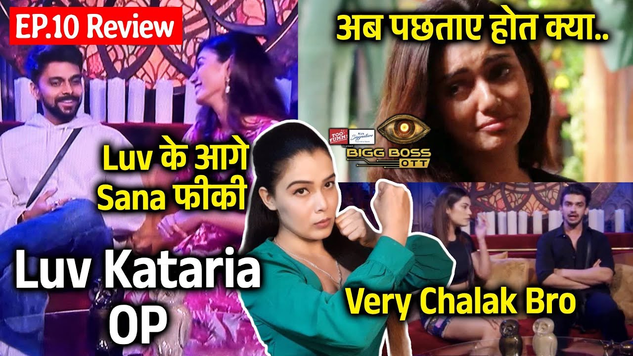 Bigg Boss OTT 3 Review EP 10 | Luv Kataria Smart Game, Sana Makbul Failed, Vishal Pandey Good Move