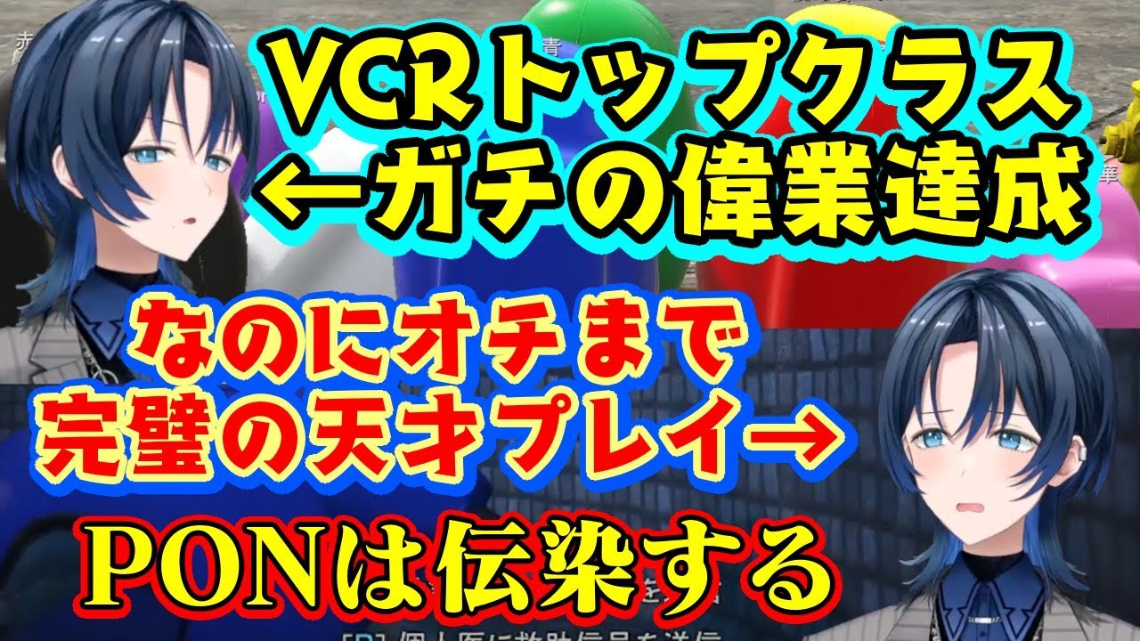【火威青】くん、VCRGTAで誰も成し遂げなかった最高物件を無犯罪の初心者個人が購入という偉業を達成するも天才的なPONを伝染させてとんでもない状況を作り出す天才プレイｗｗ【ホロライブ/切り抜き】