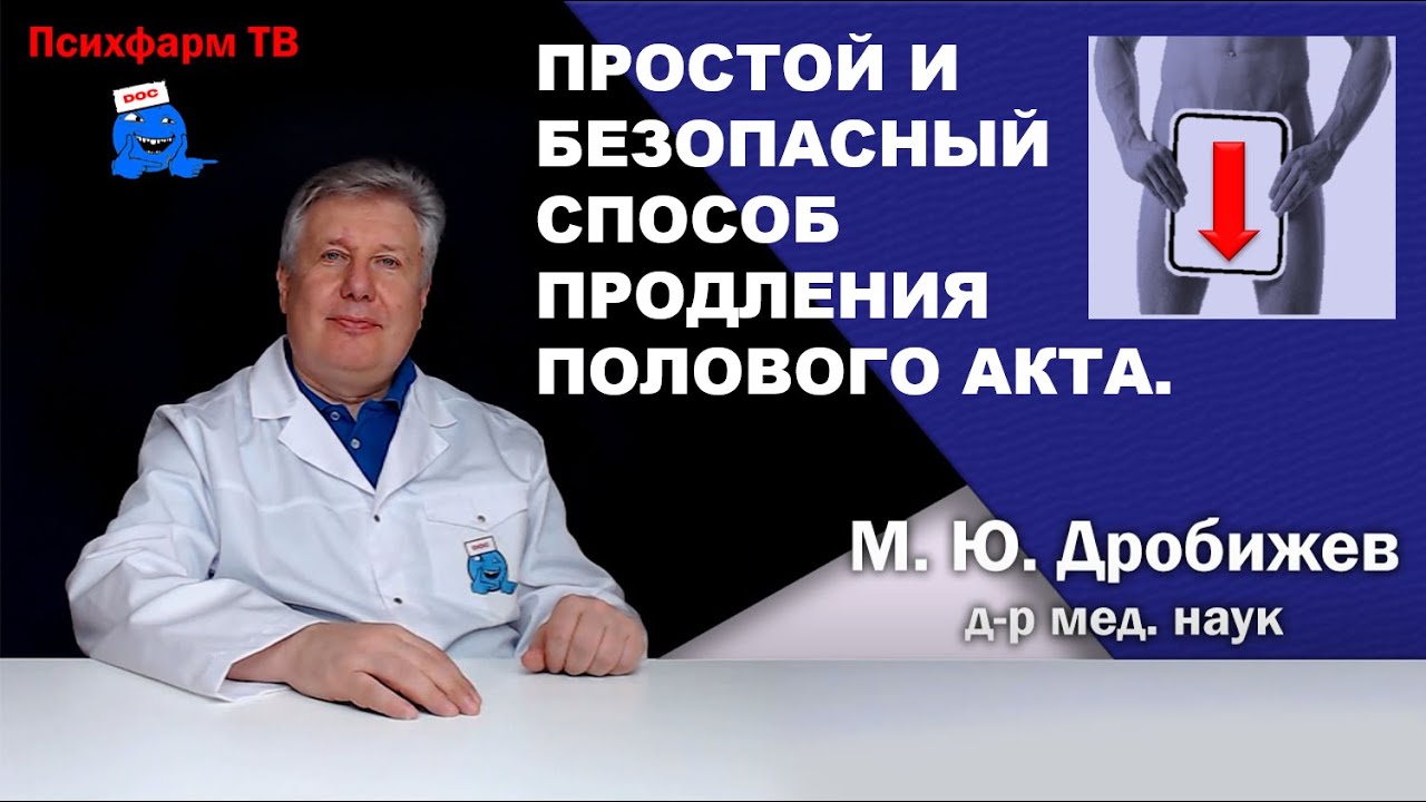 Простой и безопасный способ помочь мужчине.