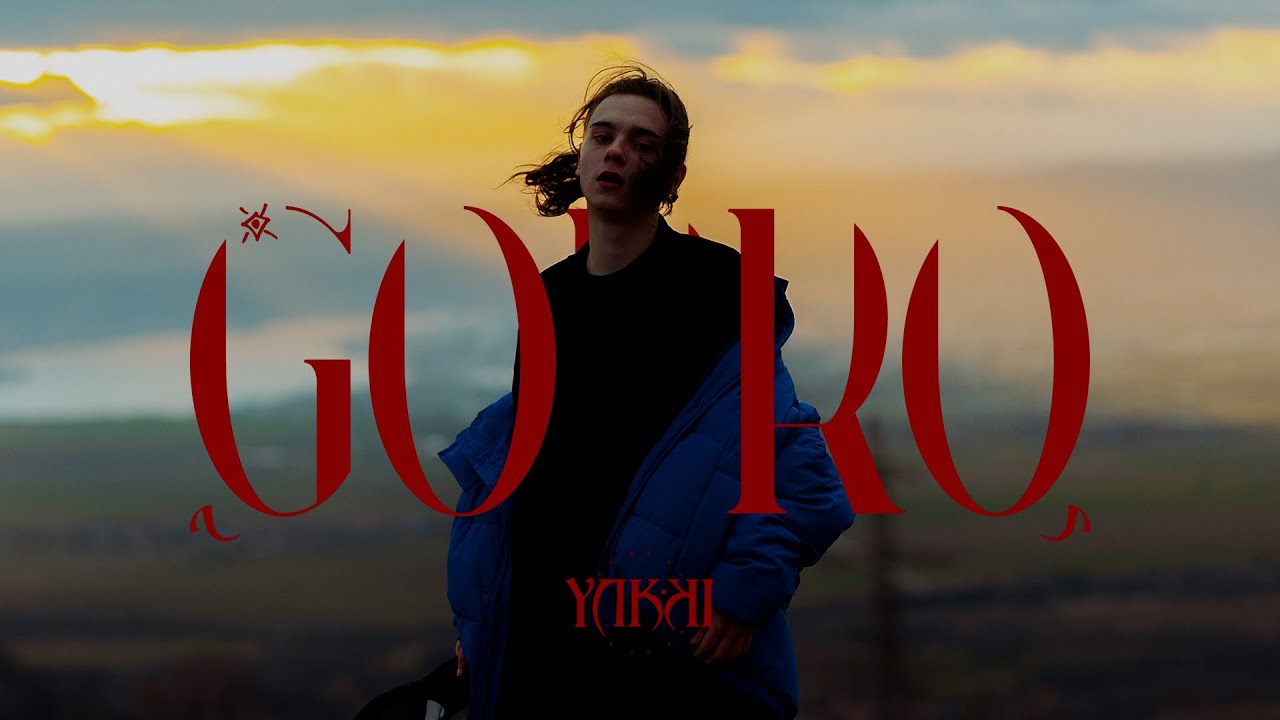 Yakki - GoPro (Official Video)